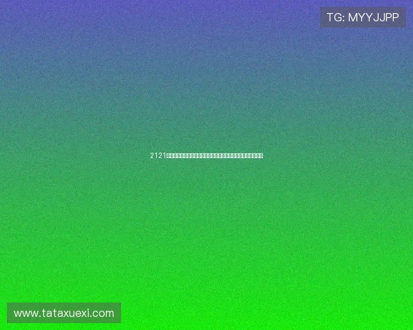 2121非凡体育官方下载平台全新体验畅享极致赛事互动娱乐服务指南